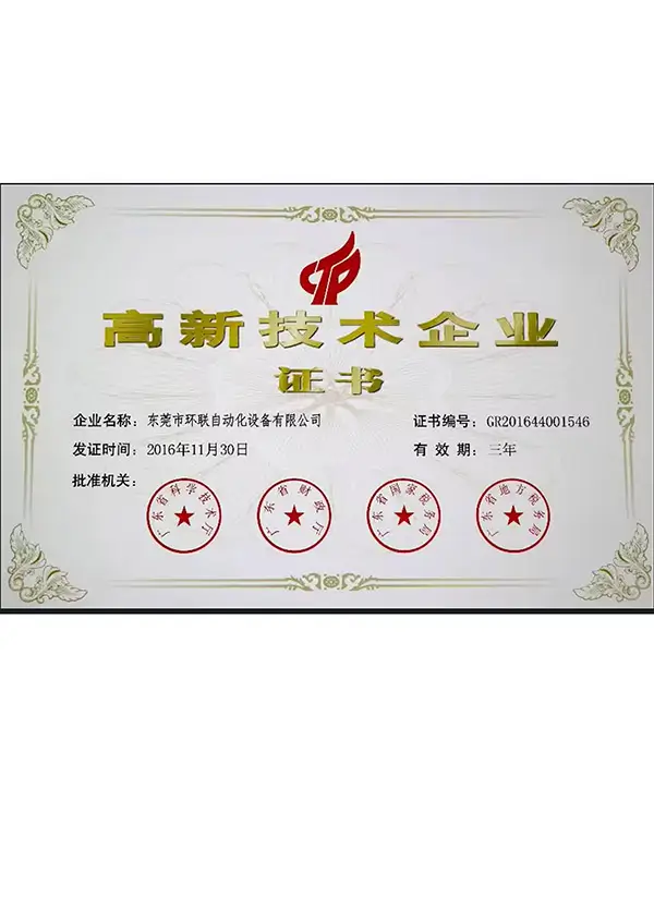 High tech certificated company